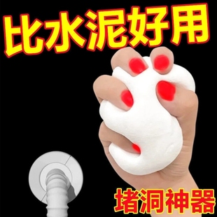 空调口密封胶泥填缝堵洞防霉防水耐高F温家用下水管道填充修补封