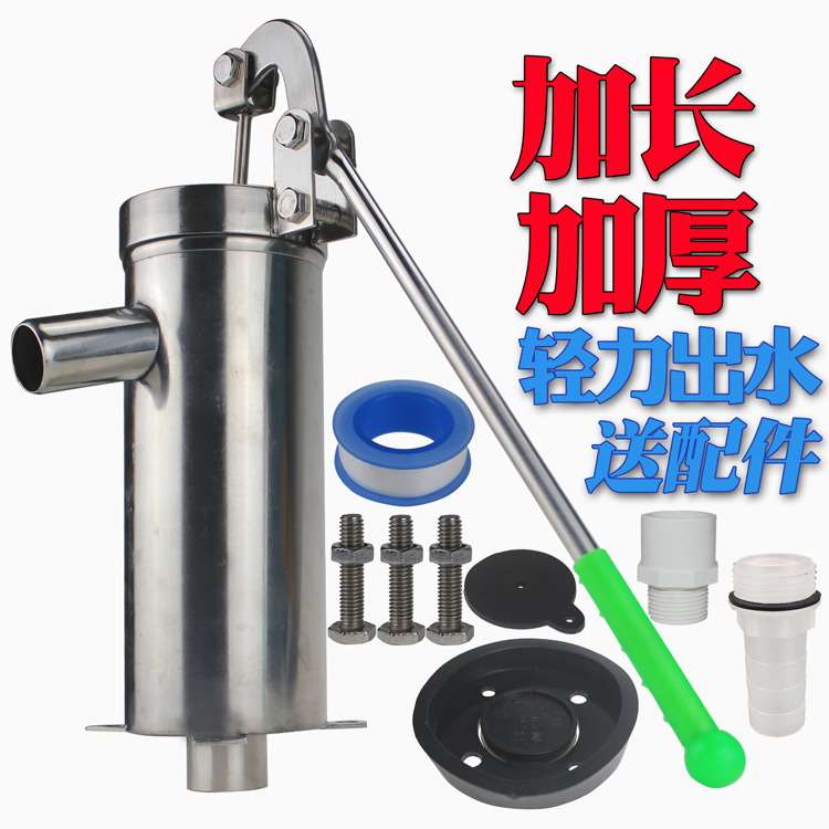 摇水泵家用c手动摇水机井水井头手压泵吸水器抽水泵不锈钢摇井泵