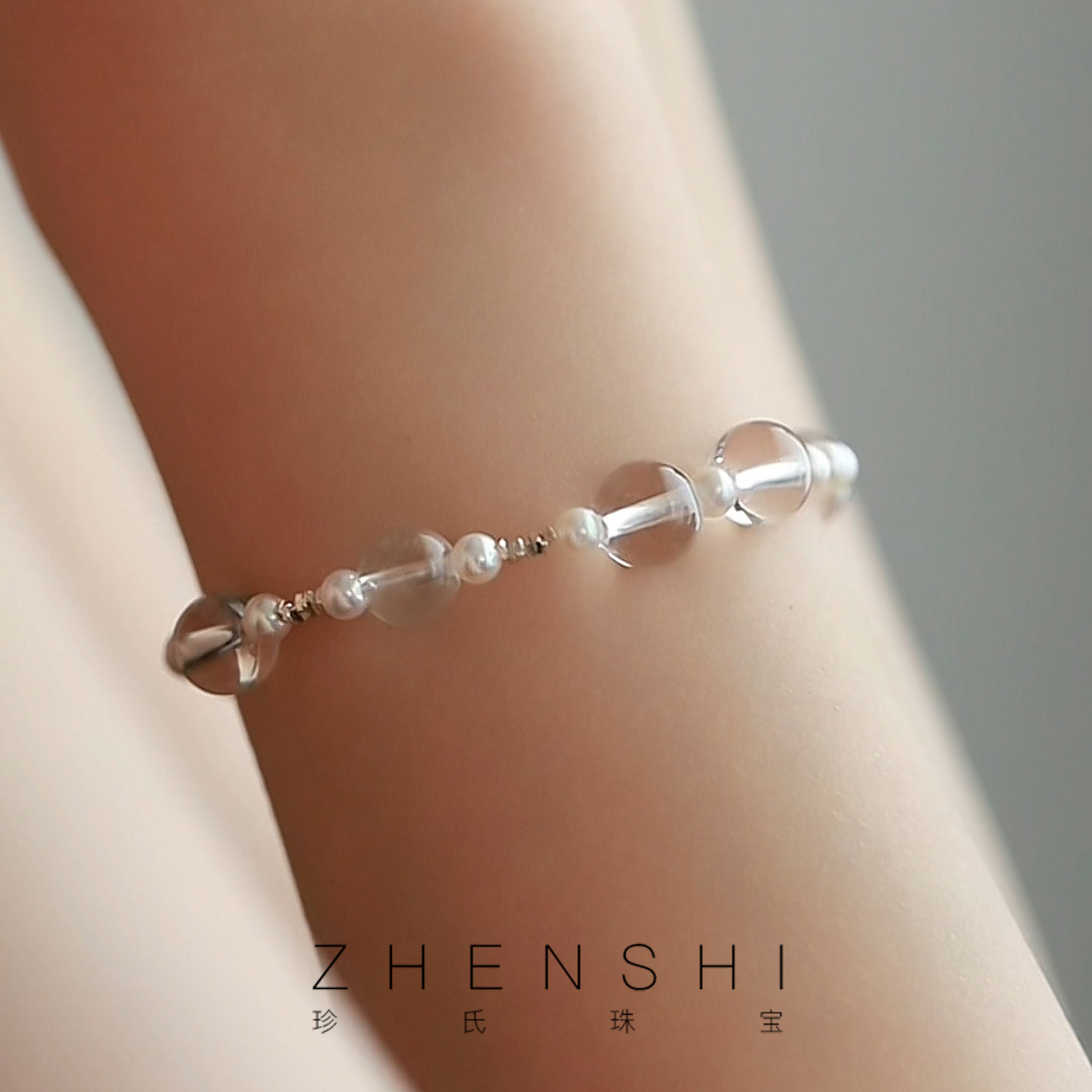 珍氏天然淡水珍珠手链女款
