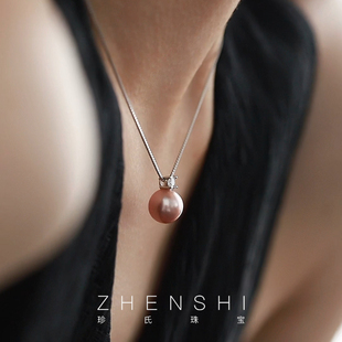 珍氏珠宝天然淡水正圆珍珠吊坠女款 S925银温柔洛神珠气质款项链