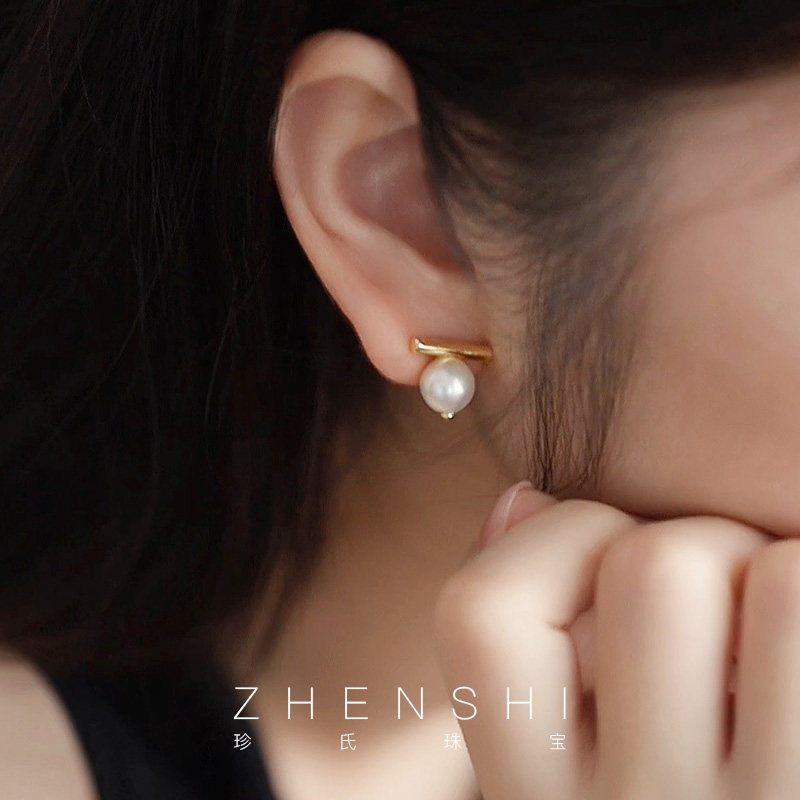 珍氏珠宝天然淡水珍珠耳钉女S925银法式轻奢平衡木小众气质感耳饰,珠宝/钻石/翡翠,耳饰,淘宝优惠券,粉丝福利购,淘宝优惠卷