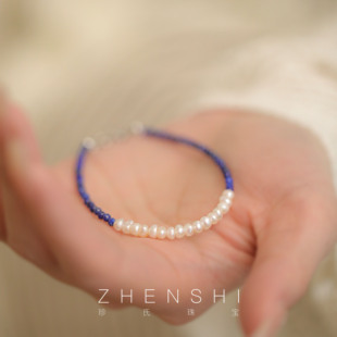 珍氏珠宝天然淡水keshi珠手链女款 经典青金石时尚珍珠手串手饰