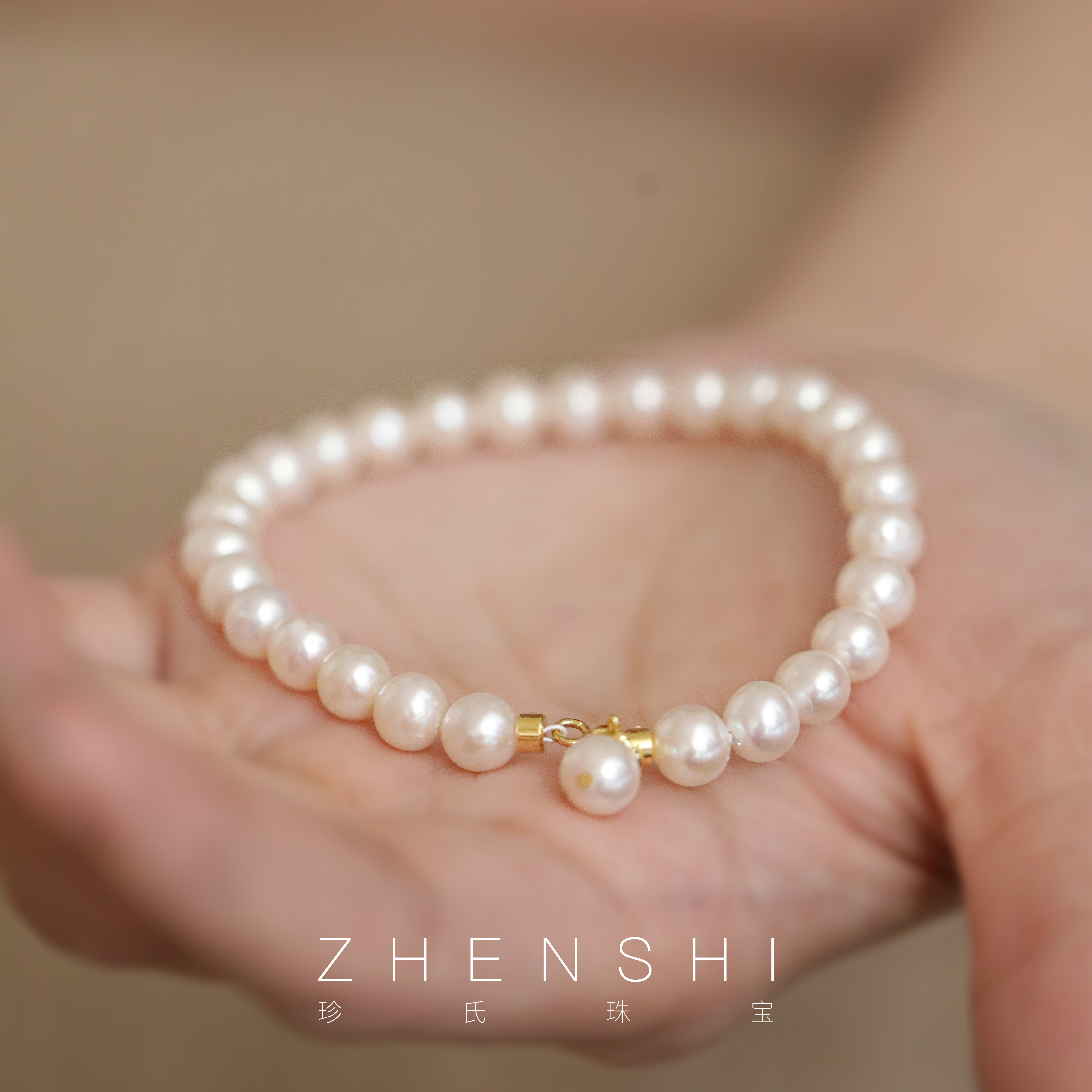 天然淡水珍珠手链手串女