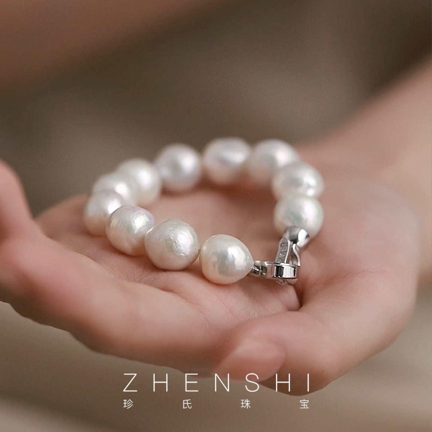 珍氏珠宝天然淡水珍珠手链女款极光炫彩巴洛克满串爱心扣手串手饰,珠宝/钻石/翡翠,手饰,淘宝优惠券,粉丝福利购,淘宝优惠卷