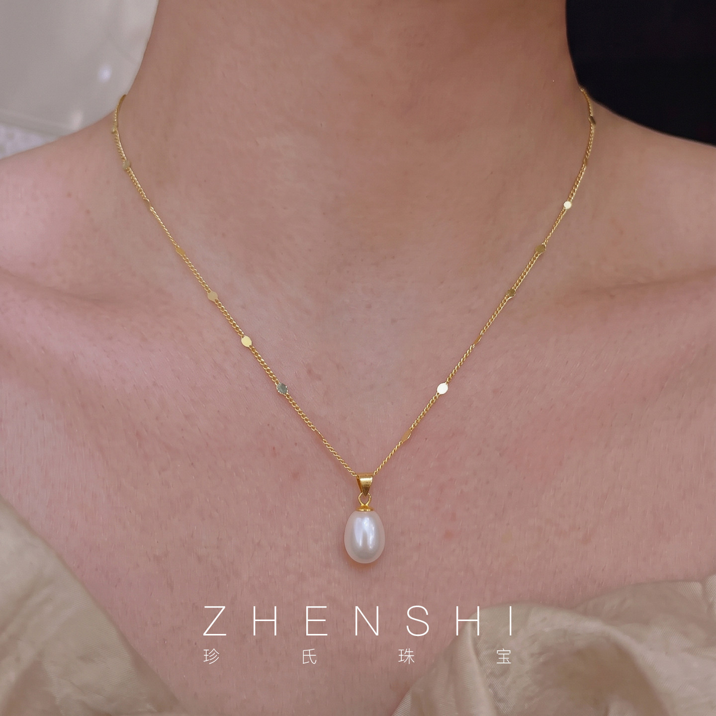 珍氏珠宝天然淡水珍珠项链女 水滴珠简约轻奢小众高级感吊坠颈饰