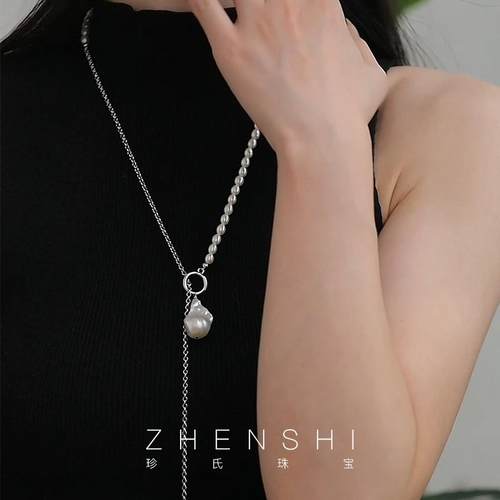 珍氏珠宝天然淡水米粒形珍珠项链女 巴洛克异形珍珠吊坠毛衣链