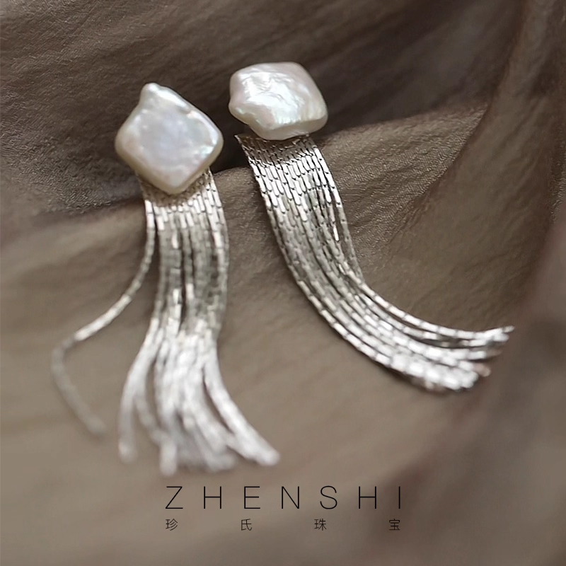 珍氏珠宝天然淡水珍珠耳钉女款方形巴洛克时尚轻奢气质流苏款耳饰,珠宝/钻石/翡翠,耳饰,淘宝优惠券,粉丝福利购,淘宝优惠卷