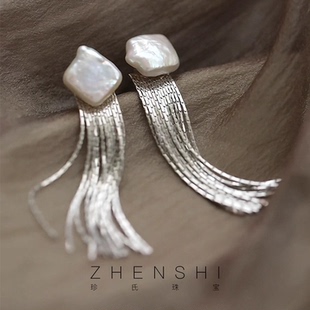 耳饰 轻奢气质流苏款 珍氏珠宝天然淡水珍珠耳钉女款 方形巴洛克时尚