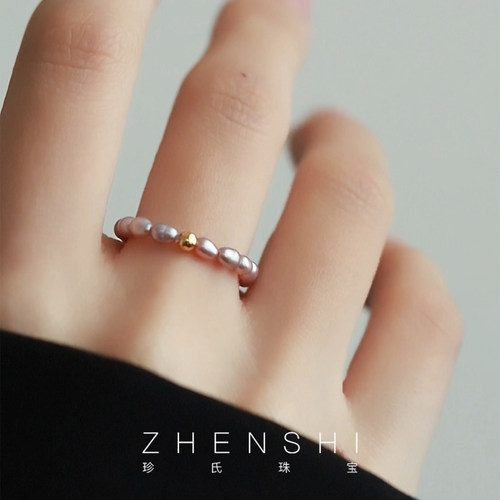 珍氏珠宝天然淡水米粒形紫色珍珠戒指 法式小众设计弹力尾戒女款