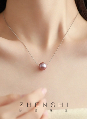 珍氏珠宝天然淡水珍珠吊坠女款S925银紫色经典时尚百搭项链颈链
