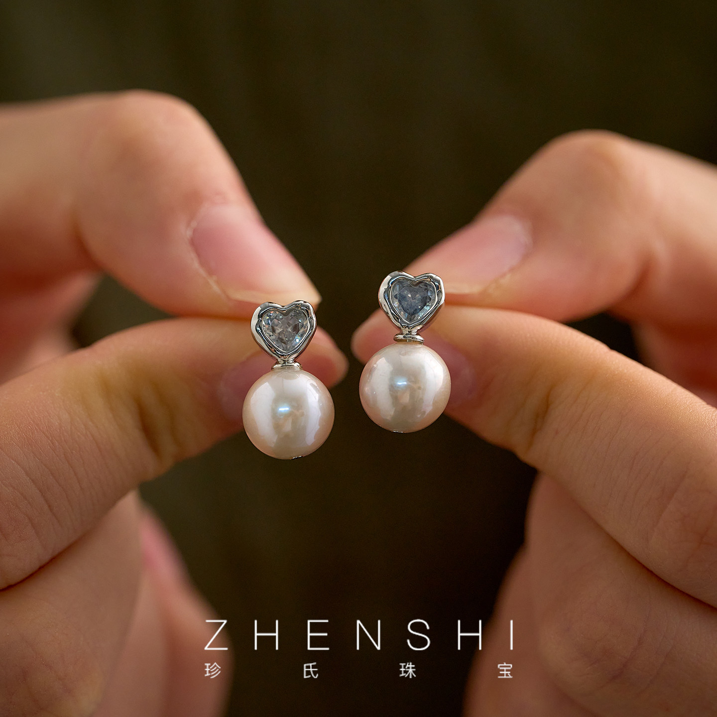珍氏珠宝天然淡水珍珠耳钉女款 正圆爱心设计时尚高级感耳环耳饰,珠宝/钻石/翡翠,耳饰,淘宝优惠券,粉丝福利购,淘宝优惠卷
