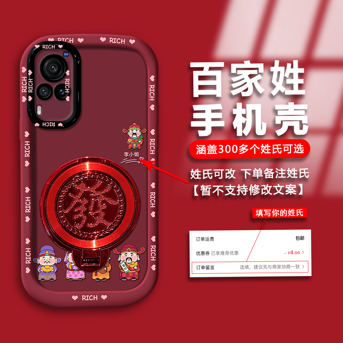 适用于VIVOX60泡芙壳s15/s16全包款手机壳x50/70国潮y100/y200五路财神y300pro新年款手机壳y77/y78手机壳