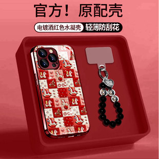 12防摔手机壳 x80国风新年iqoo10 适用vivox300格纹木马y100电镀水凝壳s20 s30promini酒红手链s16pro全包x90