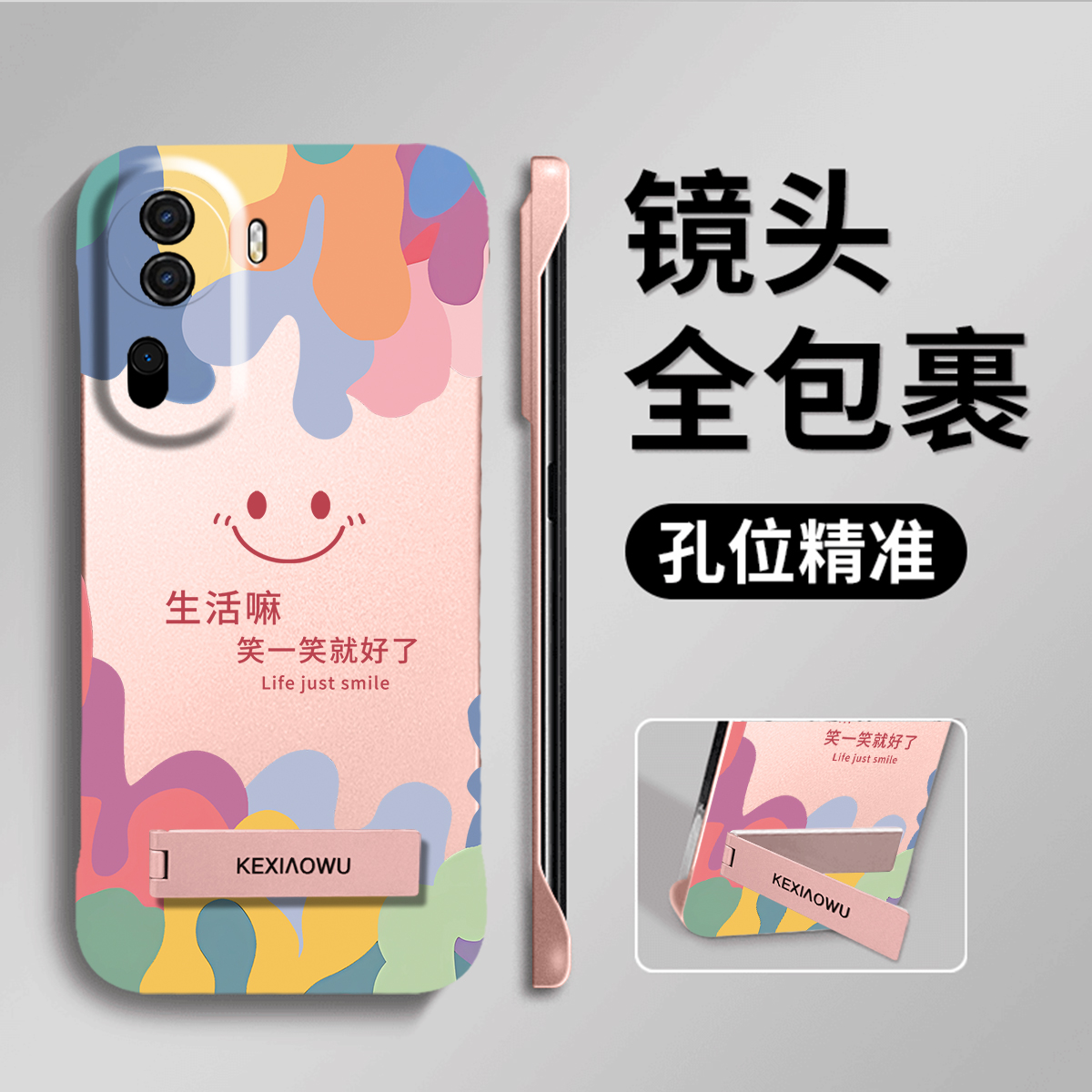 适用opporeno11pro金属漆reno8/9高级感findx8pro涂鸦a96/a97笑脸findx3/x4生活嘛笑eno12pro无边框手机壳