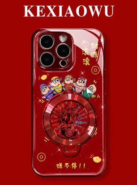 适用红米k80小财神转盘小米17/17promax电镀水凝壳civi5pro酒红支架红米note13国风新年turbo4pro防爆手机壳