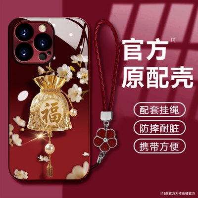 适用小米17pro手机壳新款