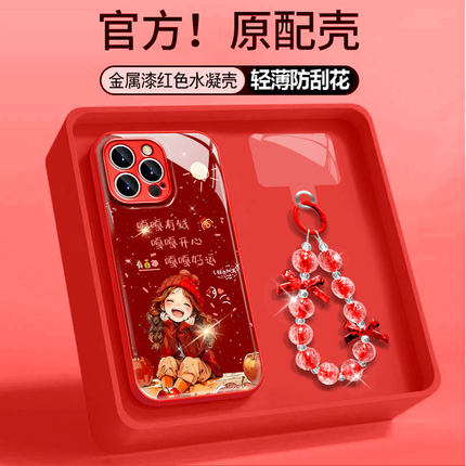 适用于vivox90pro金属漆水凝s16/s17好运加满y76/y77防爆x70/x80高级感iqoo6/7国风喜庆x100/x200手机保护壳