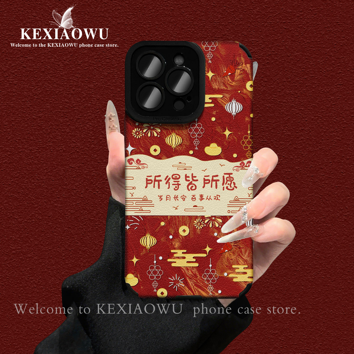 所得皆所愿小米红米防摔手机壳