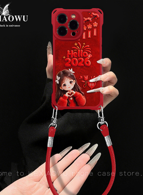 比心女孩适用oppofindx6pro红色A2四角挂绳皮纹oppok11/k12挂绳真我GT全包R15国风国潮opporeno15pro手机壳