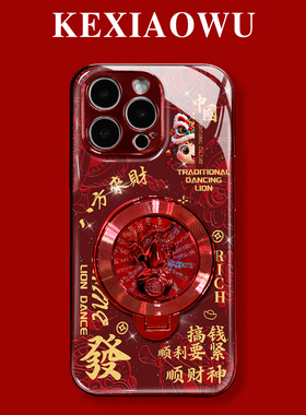 适用红米k80八方来财发小米17/17promax电镀水凝壳civi5pro酒红支架红米note13国风新年turbo4pro防爆手机壳