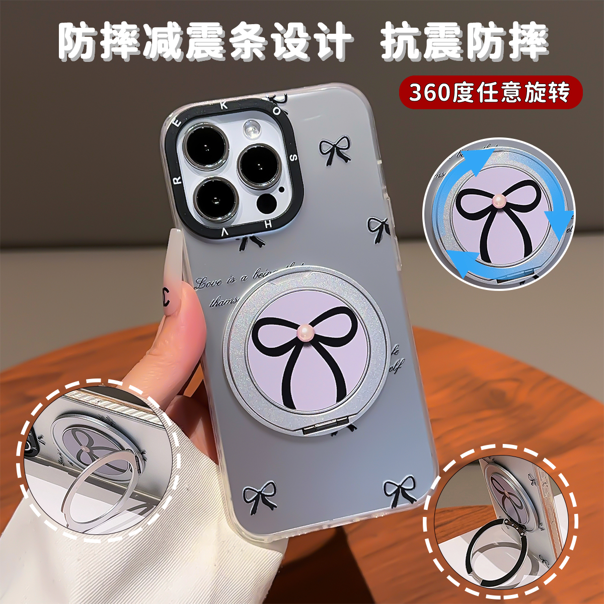 磁吸支架二合一手机保护壳