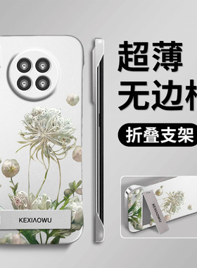 适用华为mate30pro超薄无边框mate40/50白色彼岸花p30/p40手机壳p60/pura70pro新款mate20/60pro+简约