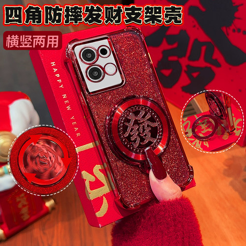 适用opporeno8/9四角防摔reno5/6简约reno10/11pro发字支架a57/a58手机壳a96/a97新年款a72/a93s高颜值findx7