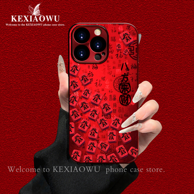 八方来财国风防爆手机壳