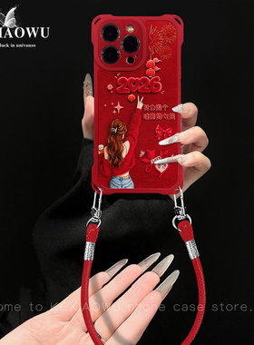 哇塞女孩适用oppofindx6pro红色A2四角挂绳皮纹oppok11/k12挂绳真我GT全包R15国风国潮opporeno15pro手机壳