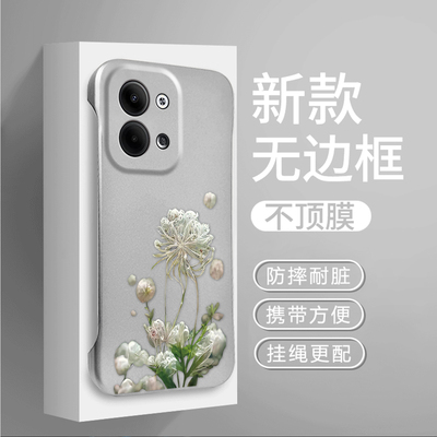 适用opporeno8pro/reno9pro+彼岸花reno10/reno11高级感超薄无边框findx6/findx7小清新a55/a58简约手机壳a96