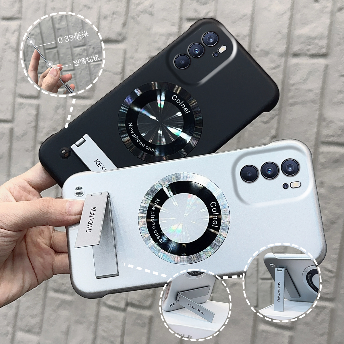 适用opporeno6pro/reno7pro简约高级感a96/a97磁吸无边框手机壳a55/a58新款findx6/findx7防摔reno10/reno11