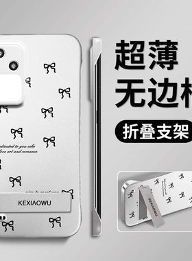 适用vivos18/s17黑色蝴蝶结x70/x80pro超薄无边框y77e/y78手机壳iqoo9/iqoo11s折叠支架x90/x100小清新s15pro