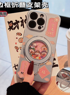 适用华为mate40/50无边框p40/p50八方来财nova10/11pro手机壳荣耀70/80财神爷magic4/5pro个性x40/x50发财x10