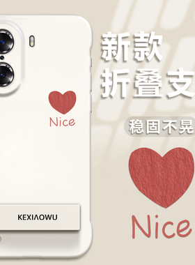 适用荣耀60/70红色爱心80/90pro肤感无边框nova10/11pro手机壳nova6/7se新款magic4/5小清新x40/x50简约nova8