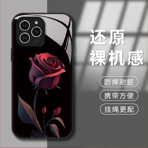 防摔液态玻璃苹果手机壳小清新