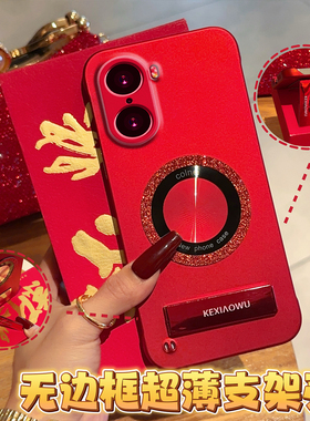 适用荣耀60/70闪粉磁吸80/90pro超薄无边框nova10/11pro手机壳nova6/7se高级感magic4/5pro简约x40/x50个性9x