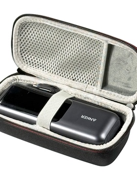 适用安克zolo 165W移动电源收纳包25000毫安自带伸缩线收纳盒硬包