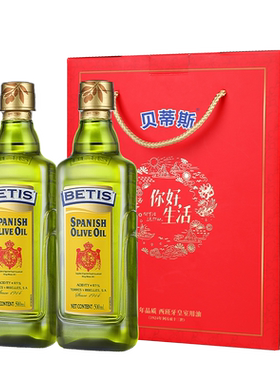 团购贝蒂斯BETIS食用油特级初榨橄榄油750ml*2礼盒1L*2春节500ml