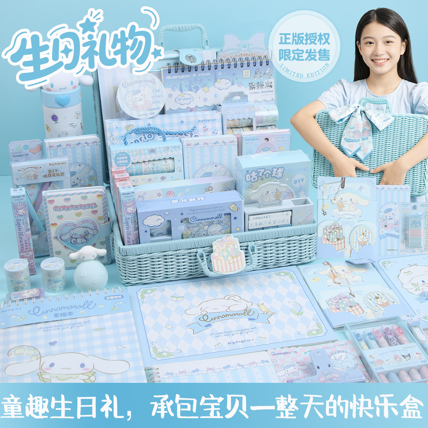 高端新年礼物十10岁生日礼物女孩女生文具礼盒套装创意礼品惊喜礼,节庆用品/礼品,创意礼盒/礼品套组,淘宝优惠券,粉丝福利购,淘宝优惠卷