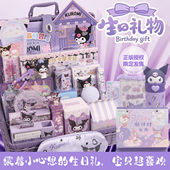 2026新年礼物酷落米十10岁生日文具套装 礼盒小女孩高级感实用礼盒