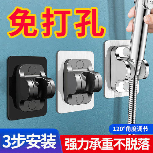 免打孔花洒支架浴室淋浴