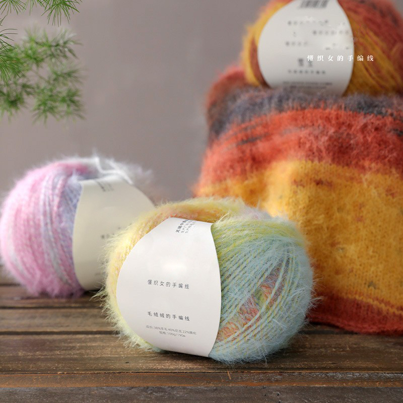 长绒毛线段染长渐变 38%羊毛 柔软亲肤帽子围巾毛线手工编织diy