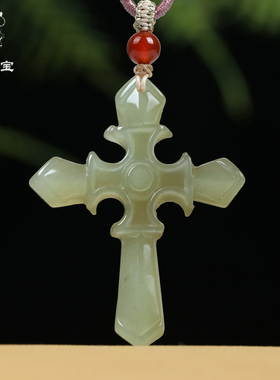 天然正品和田玉十字架吊坠男女款保平安玉石玉坠玉佩青玉挂坠项链