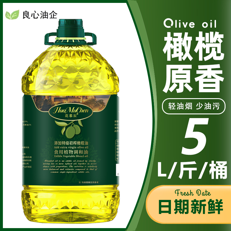 营养实惠，健康美味，少吃油，吃好油