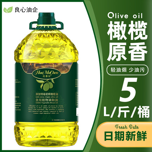 营养实惠，健康美味，少吃油，吃好油