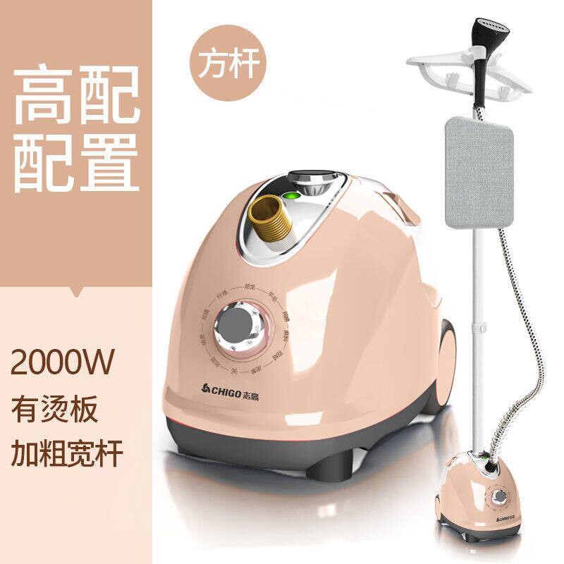 志高大蒸汽挂烫机家用熨斗烫衣服