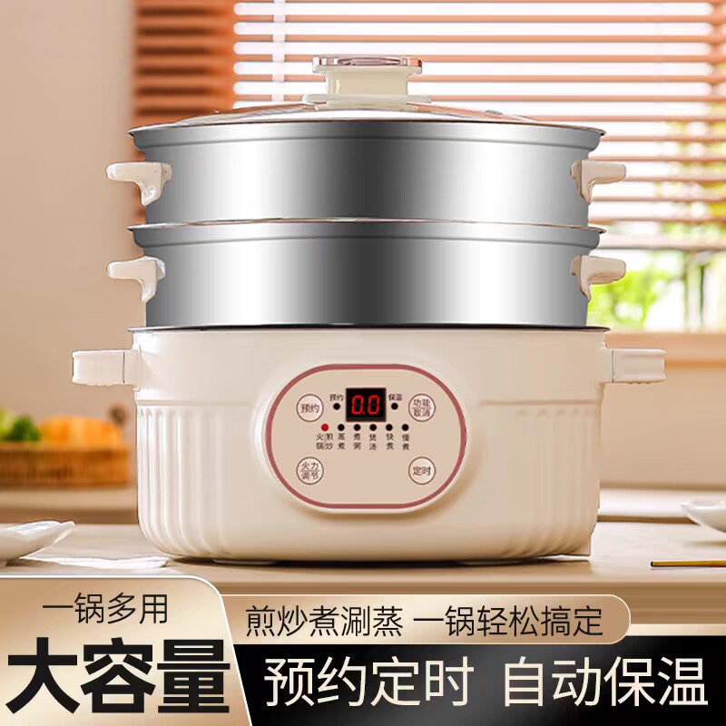 电蒸锅多功能家用三层电蒸笼大容