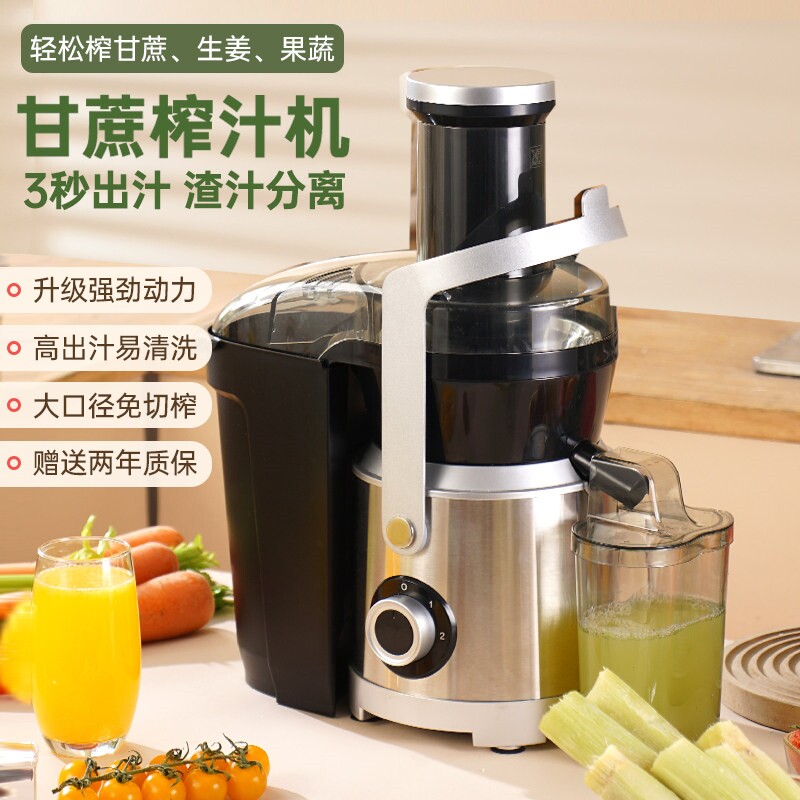 2025新款甘蔗榨汁机商家用渣汁分