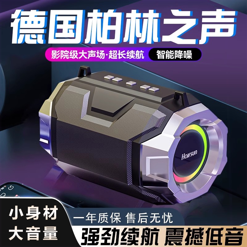 蓝牙音响无线音箱大音量家用低音