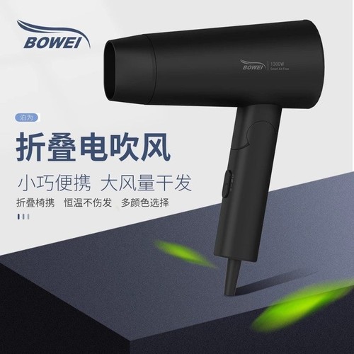 酒店电吹风机客房专用干发器民宿